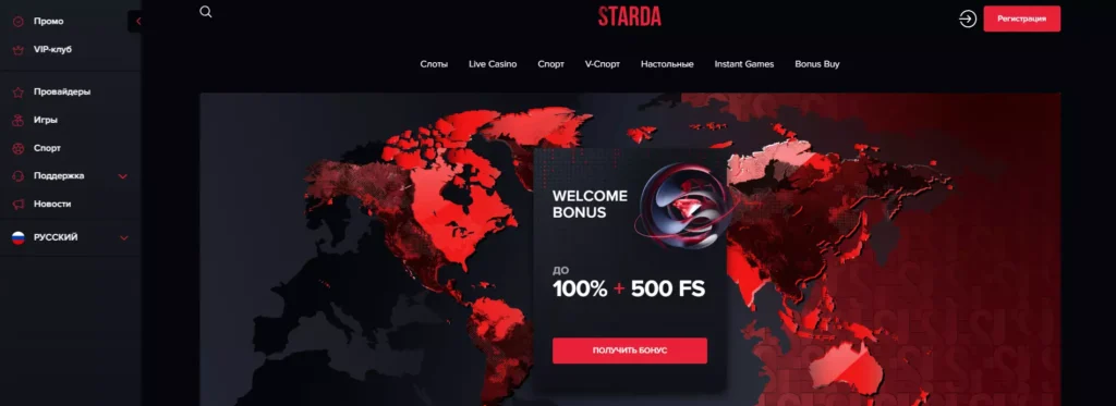 obzor sajta Starda casino